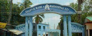 Banipur Mahila Mahavidyalaya